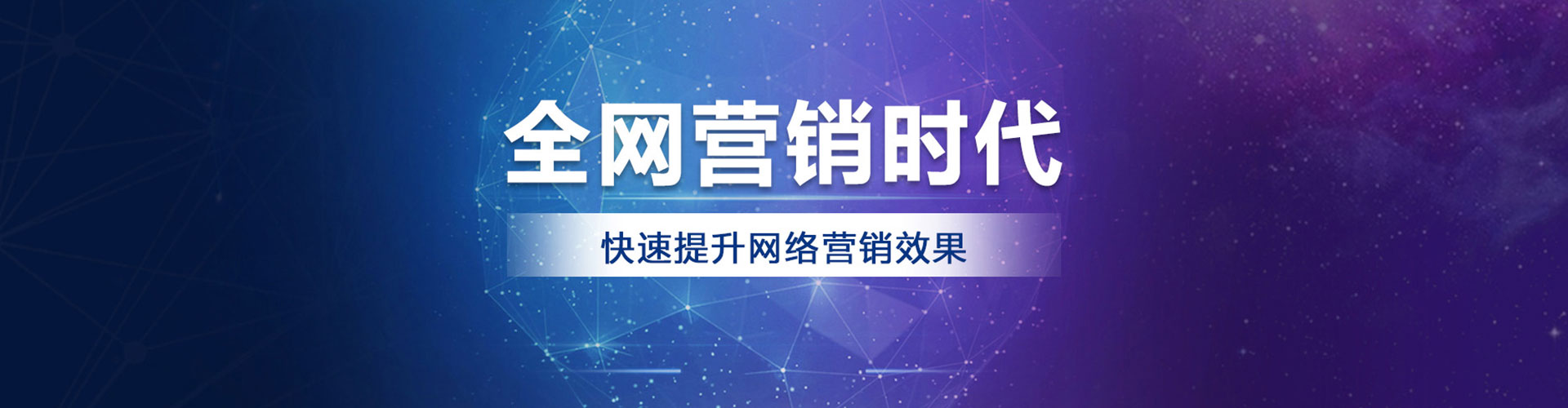 余杭sem优化师