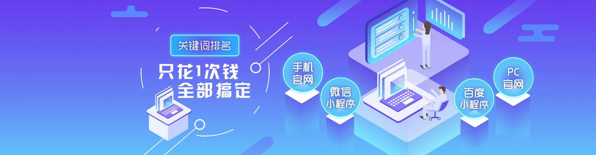 余杭百度优化推广
